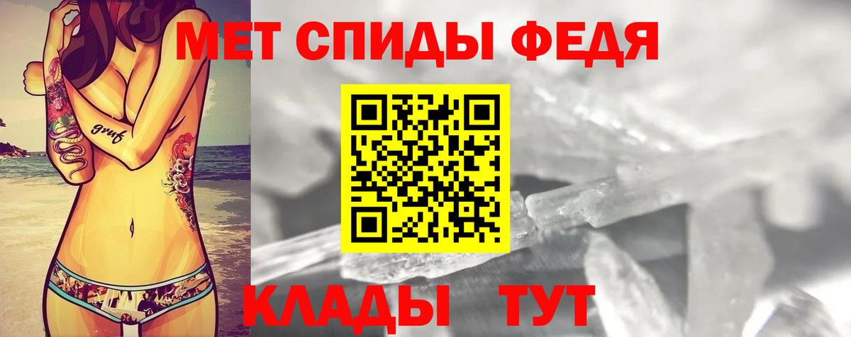 Amphetamine Premium Ефремов