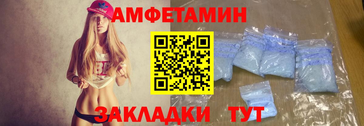 Ефремов  Амфетамин 97%  АМФ  Вход с VPN 