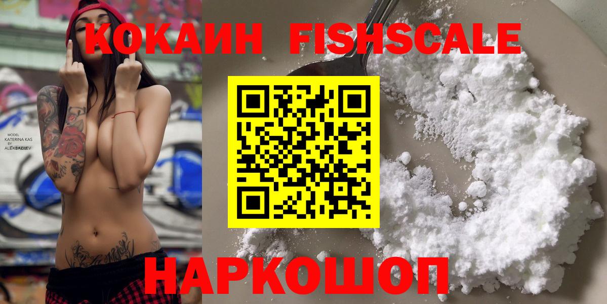КОКАИН  Вход с VPN  Ефремов  КОКАИН 98% 