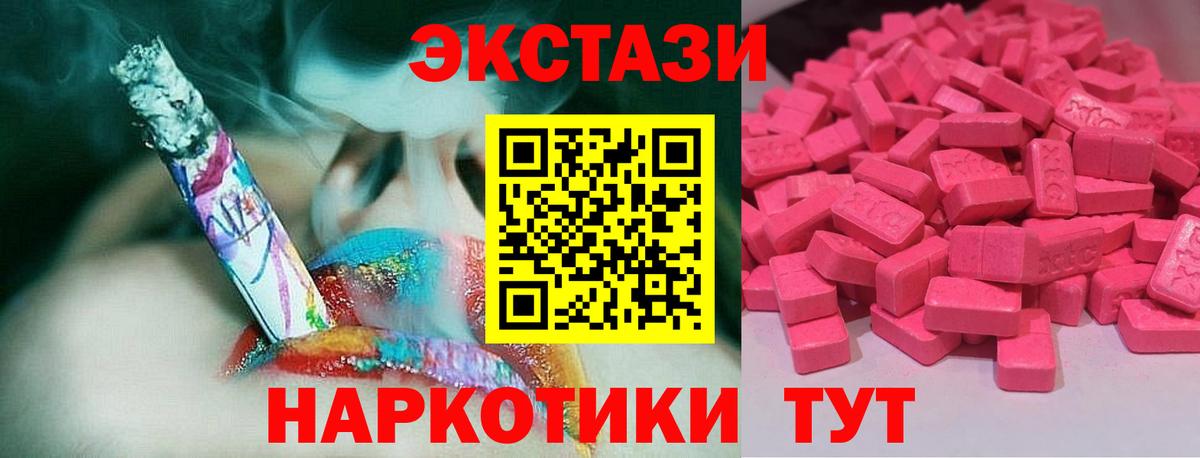 ЭКСТАЗИ Cube Ефремов