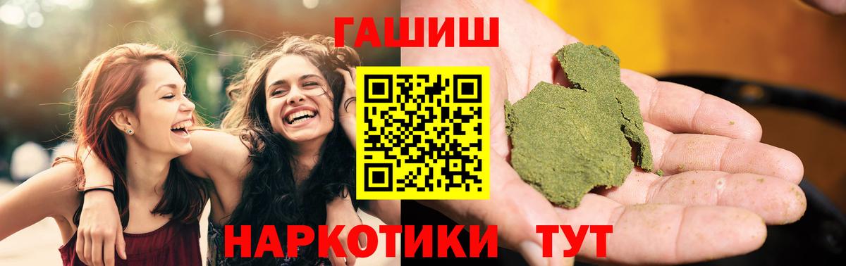 Ефремов  LSD-25  Вход с VPN  МЕФ   МАРИХУАНА  ГАШ  КОКАИН 