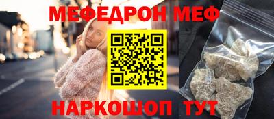 метамфетамин Гудермес