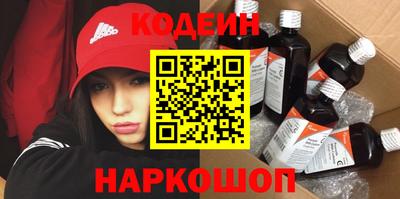 мефедрон мука Гуково