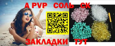 мефедрон мука Гуково