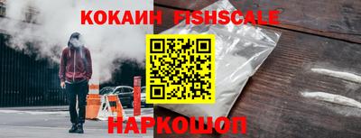 молекула духа Гулькевичи