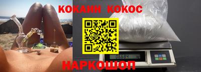 молекула духа Гулькевичи