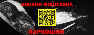 мефедрон мука Гуково