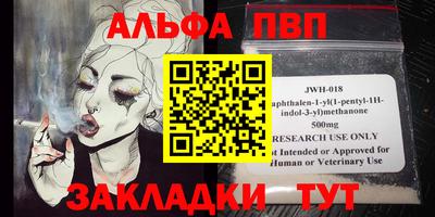 мефедрон мука Гуково