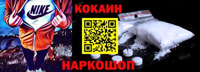 молекула духа Гулькевичи