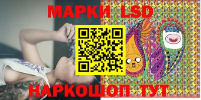 молекула духа Гулькевичи