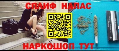 молекула духа Гулькевичи