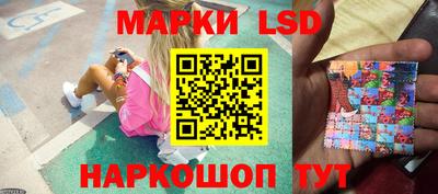 молекула духа Гулькевичи