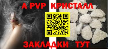 молекула духа Гулькевичи
