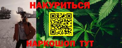 мефедрон мука Гуково
