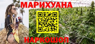 молекула духа Гулькевичи