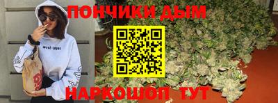 мефедрон мука Гуково
