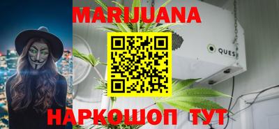 метамфетамин Гудермес