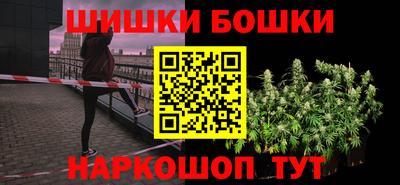 мефедрон мука Гуково