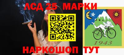 молекула духа Гулькевичи