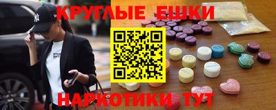 молекула духа Гулькевичи