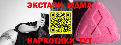 метамфетамин Гудермес