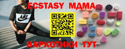 мефедрон мука Гуково