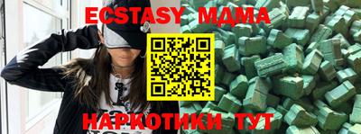 метамфетамин Гудермес