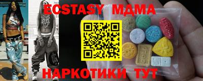 молекула духа Гулькевичи