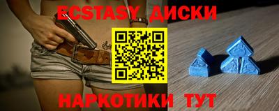мефедрон мука Гуково