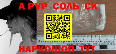 мефедрон мука Гуково