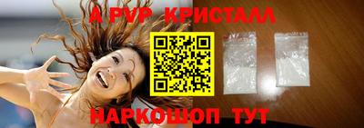 молекула духа Гулькевичи