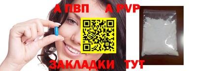 молекула духа Гулькевичи