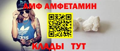 молекула духа Гулькевичи