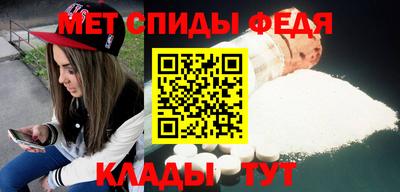 метамфетамин Гудермес