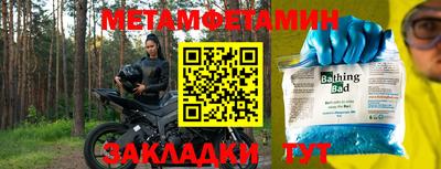 мефедрон мука Гуково