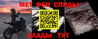 метамфетамин Гудермес