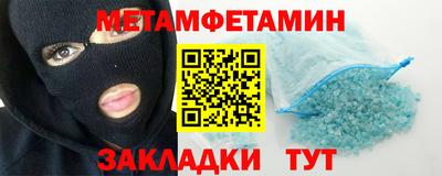 мефедрон мука Гуково