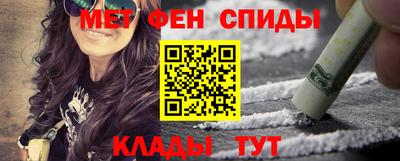 метамфетамин Гудермес