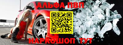 мефедрон мука Гуково