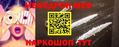 молекула духа Гулькевичи