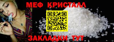 молекула духа Гулькевичи