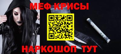 метамфетамин Гудермес