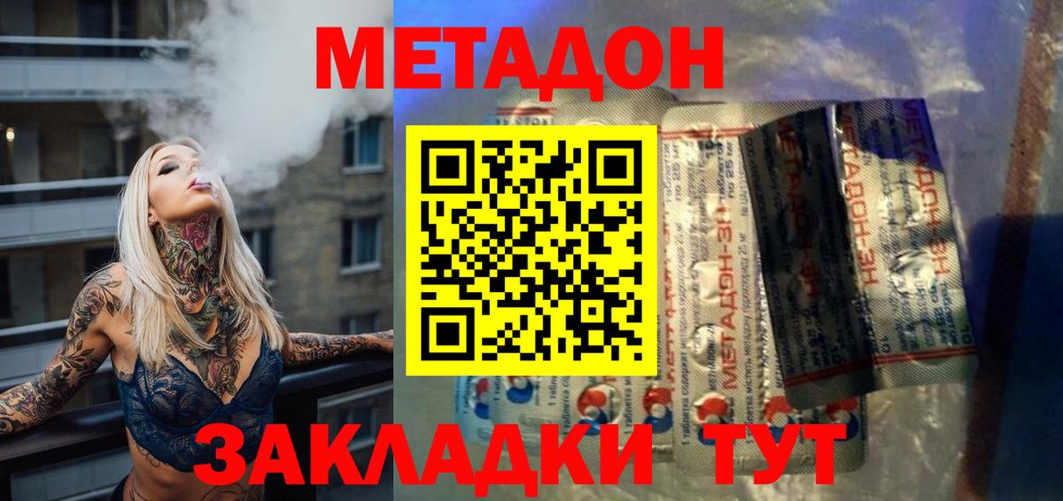 MDMA Ефремов